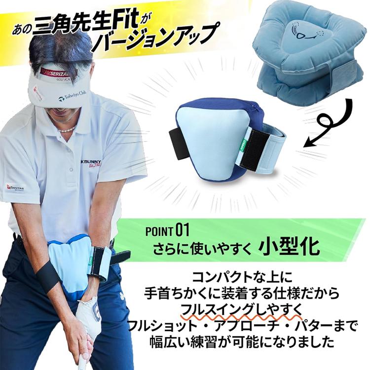 Tabata（タバタ） ゴルフ トレーニング 練習 器具 三角先生 mini ミニ