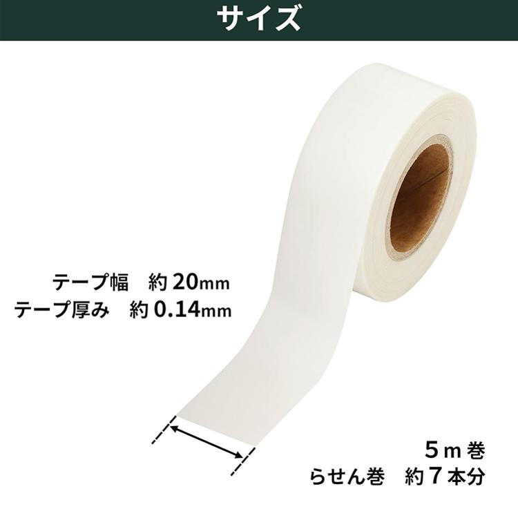 ゴルフ クラブ 組立 工具 グリップ交換用 タバタ グリップ交換 両面テープ 20mm×5m 厚み0.14mm 日本製 GV-0612｜golfhands｜03