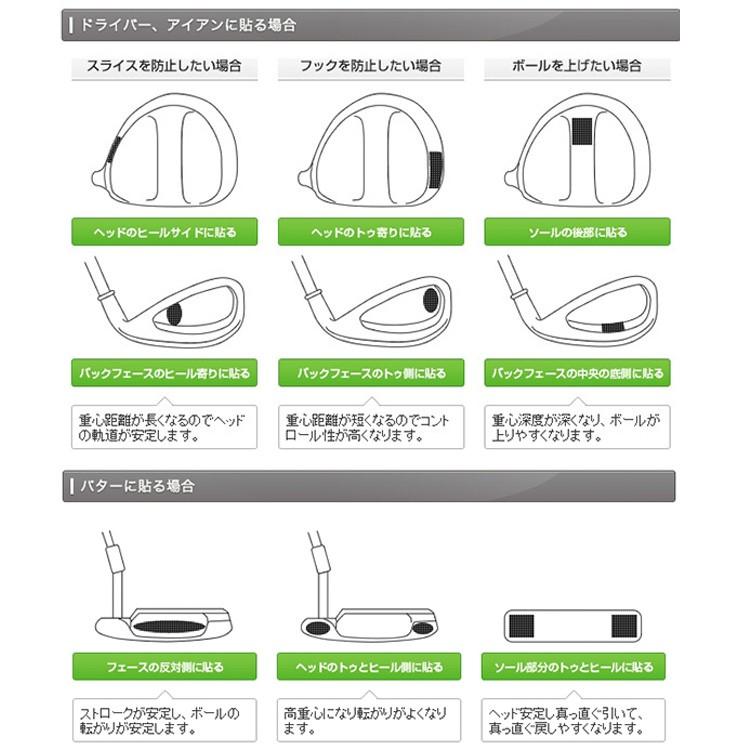 Tabata 【10個セット】 ゴルフ クラブ パーツ スイング ウェイト  