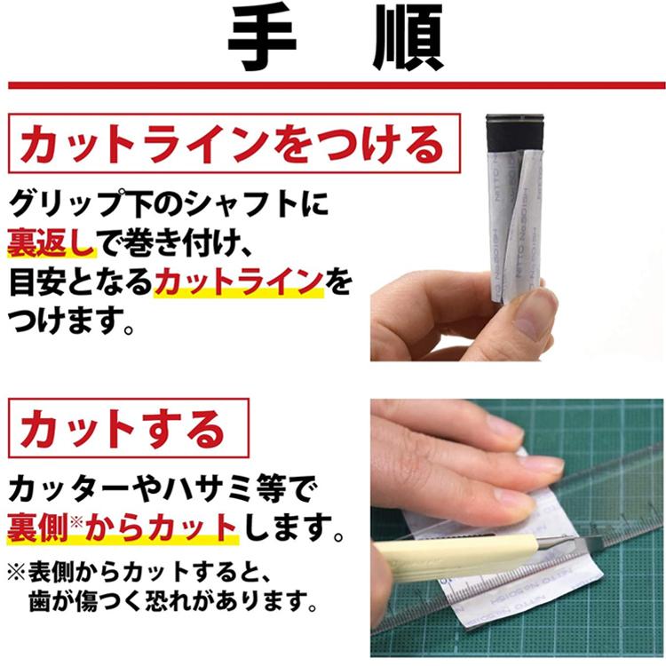 Tabata（タバタ） ゴルフ クラブ パーツ スイング ウェイト シャフト