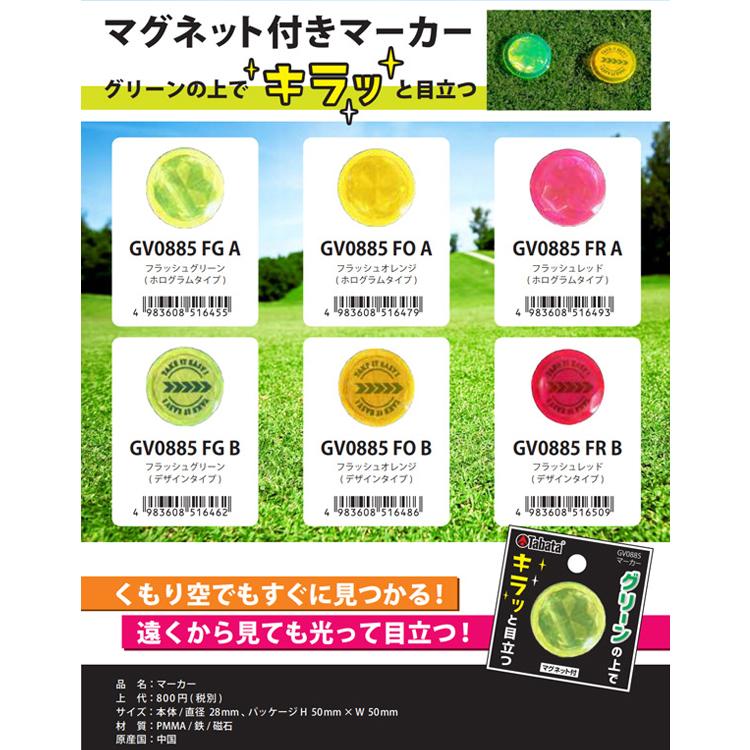 TABATA GOLFのコレクター物のマーカー　約18mm　レア物 Tabata（タバタ） 【メール便配送無料】ゴルフ ボールマーカー
