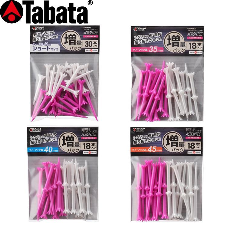 Tabata（タバタ） 【増量パック】 ゴルフ ティー アクションティーLP