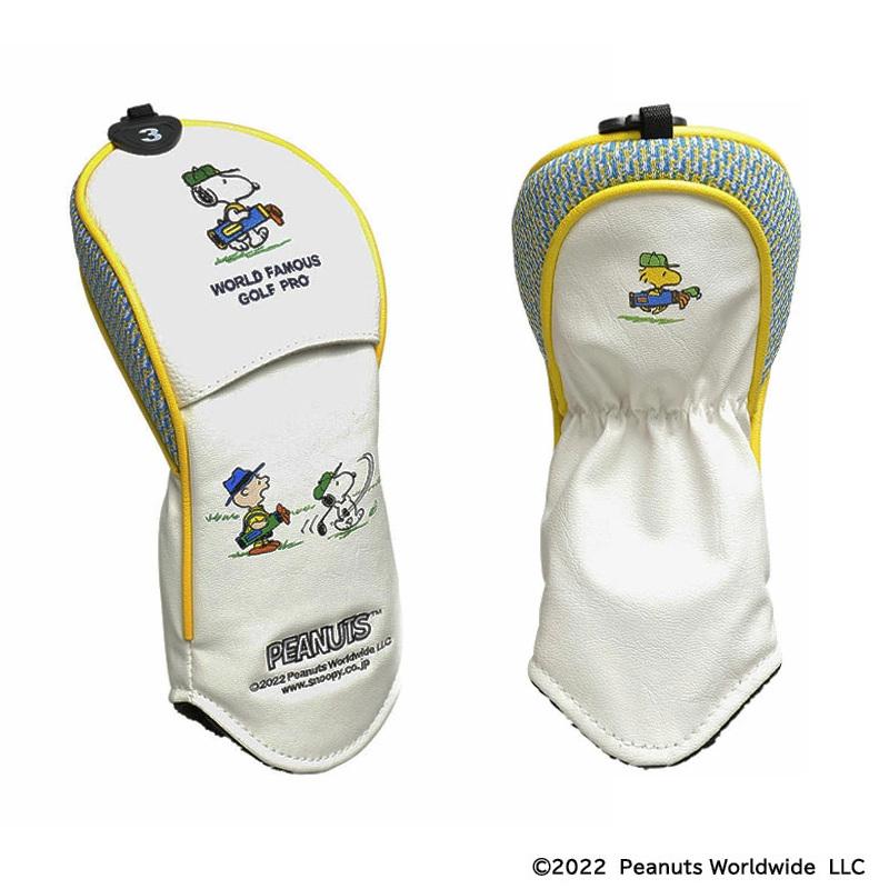 ピーナッツページ Peanuts&Co/ピーナッツカンパニー】「Extra Large Peanuts