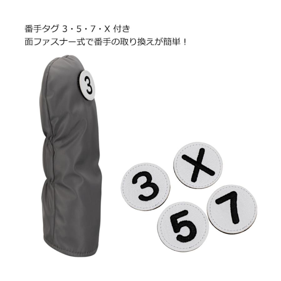 LITE（ライト） スタンダードフェアウェイヘッドカバー（全6色