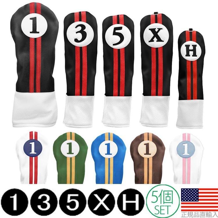 ゴルフ ヘッドカバー セット サハラ レトロ オールドスクール ヘッドカバー 1 3 5 X H 5個セット 全5色 Hia 5set Hia 5set ゴルフハンズ 通販 Yahoo ショッピング