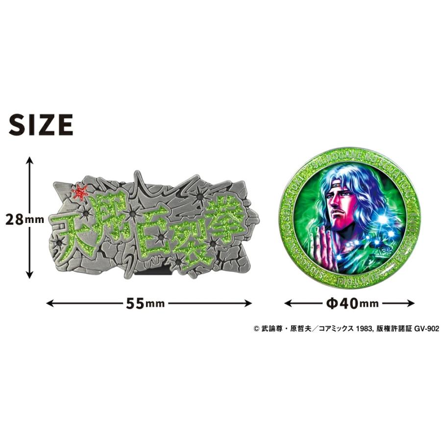 任天堂（Nintendo） 北斗の拳 ケンシロウ ラオウ ジャギ トキ サウザー