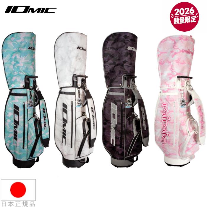 IOMIC（イオミック） 【メーカー直送】イオミック IOmic 2026年 数量