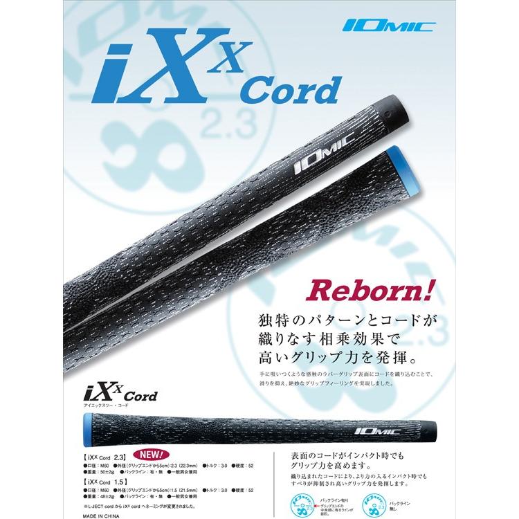 350円 【楽天市場】 IOMIC イオミック ゴルフグリップ i - Xx Cord 1.5 バックライン無 ブラック Series ベース:ブラ