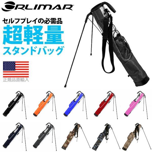 ORLIMAR（オリマー） 【特価処分品】オリマー ナイトピッチ 超軽量 (約