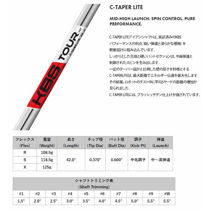 KBS C-Taper 120 Sフレックス ゴルフシャフト Kbs C-Taper 120 S 120G Stiff 34.25