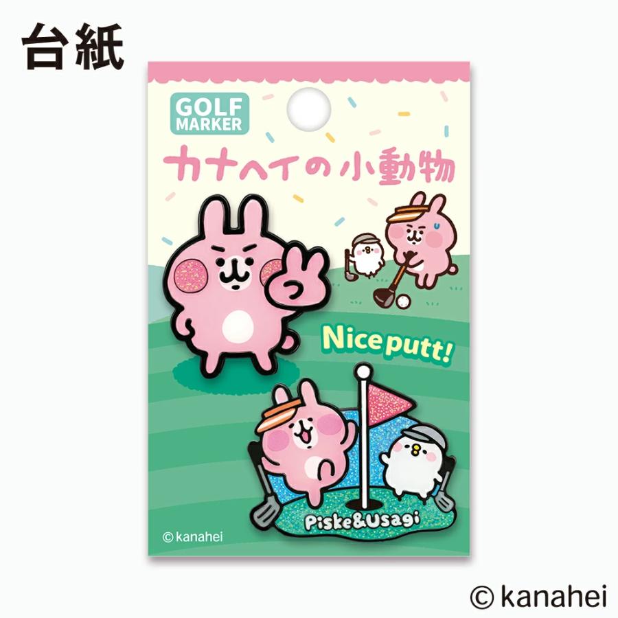 カナヘイの小動物（ピスケ＆うさぎ） ゴルフマーカー マグネット