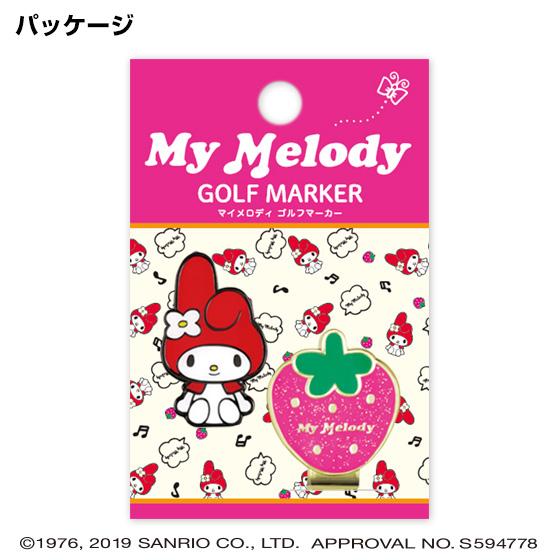 sanrio（サンリオ） ハローキティ マイメロディ リトルツインスターズ