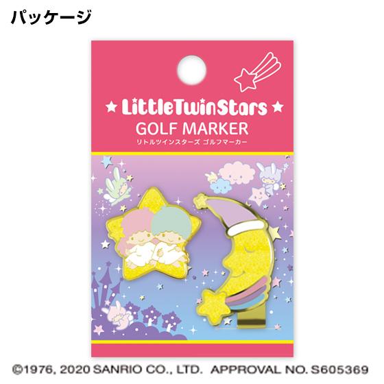 sanrio（サンリオ） ハローキティ マイメロディ リトルツインスターズ