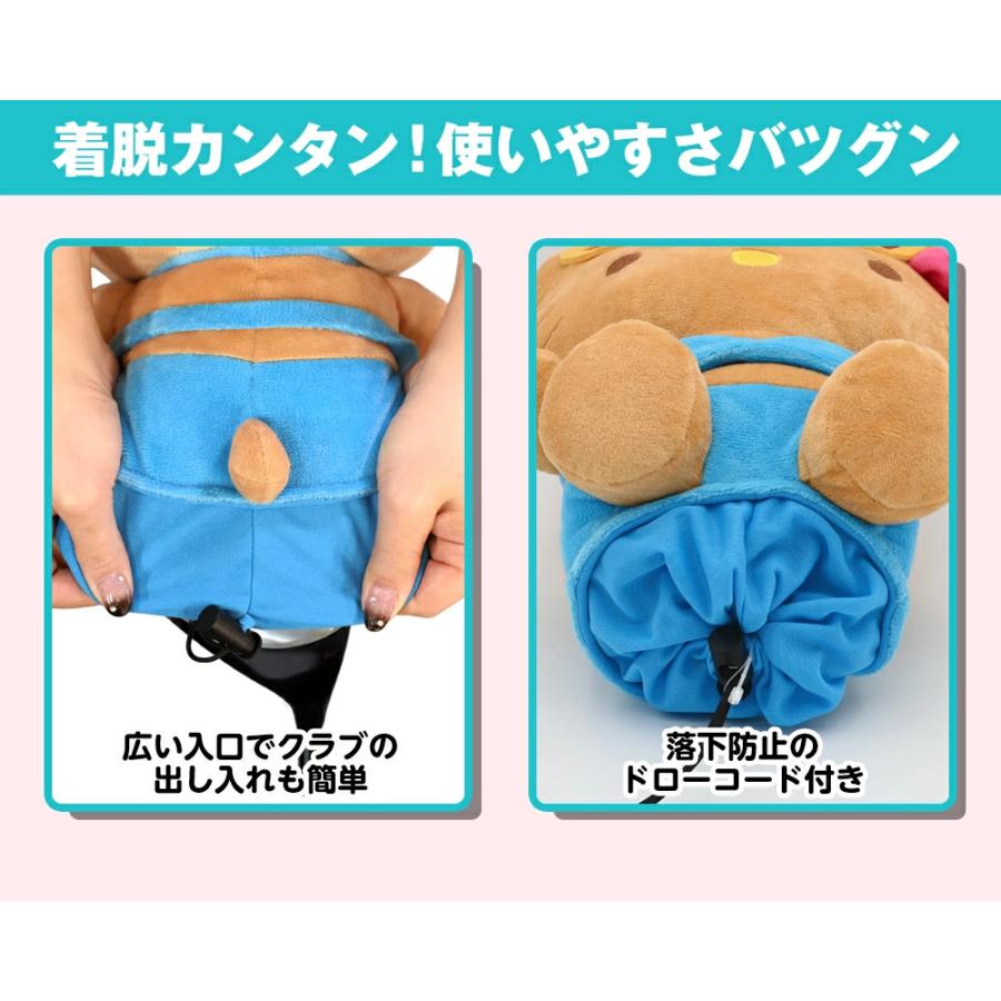 sanrio（サンリオ） ハローキティ （日焼け） ヘッドカバー