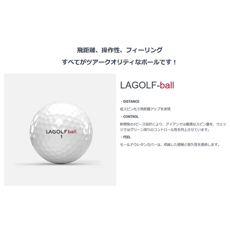 ゴルフ ボール LAゴルフ 1ダース (12個入) 日本正規品 LAG-BALL