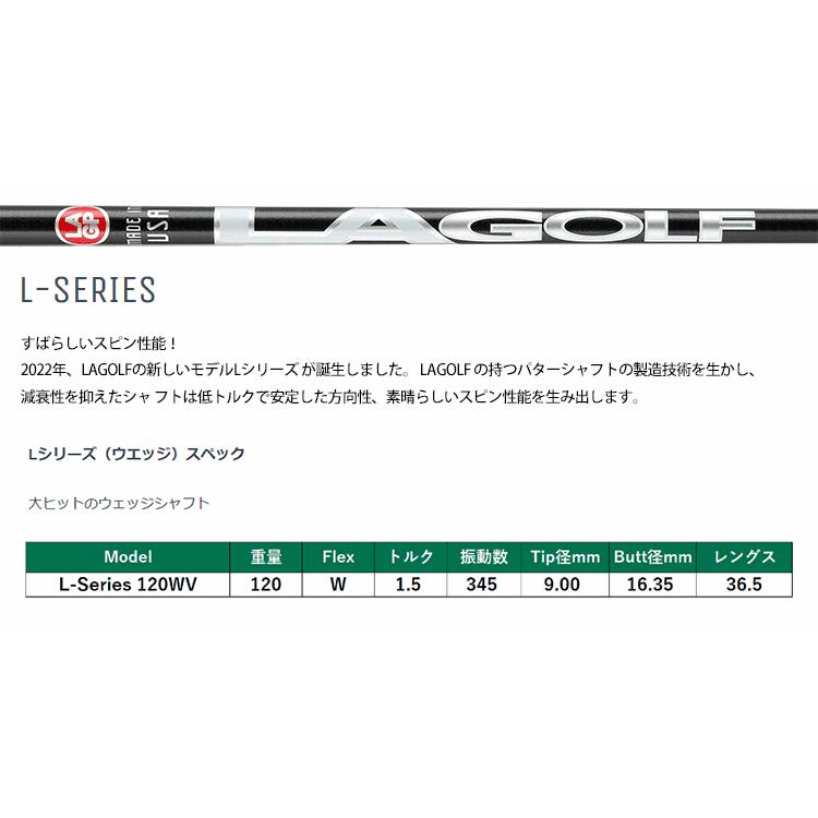 LAGOLF L series 120i-4 3-P 8本セット LAシャフト LAゴルフ L-SERIES 120 Lシリーズ アイアン #3 #4