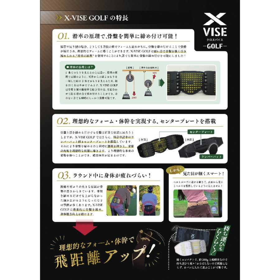 Lynx リンクス（Lynx）X-VISEGOLF クロスバイスゴルフ 動滑車式