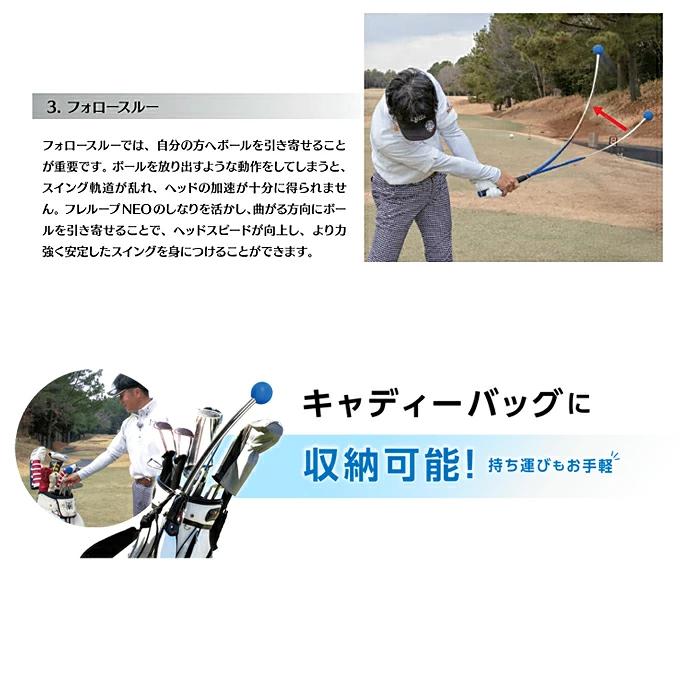 LITE（ライト） フレループ ネオ 小林佳則プロ 監修モデル リンクス