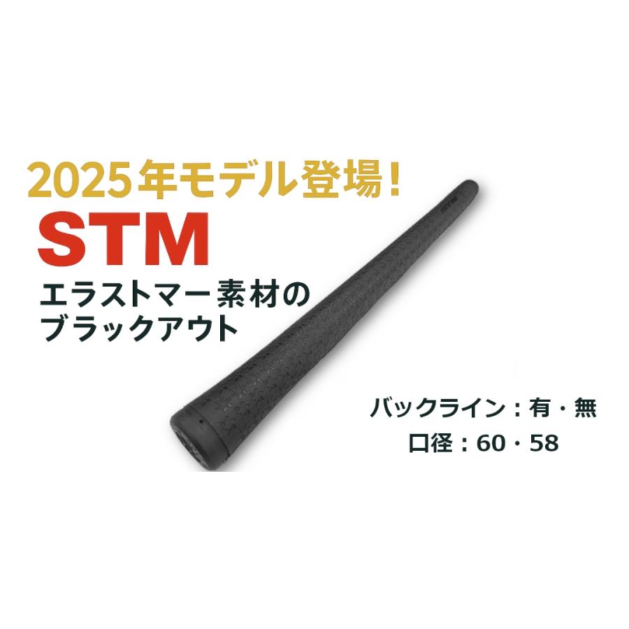 STM 【2025年モデル】エスティーエム STM M-1 ブラックアウト ブラック