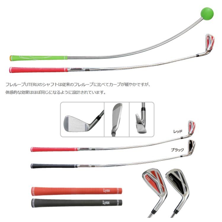 LITE（ライト） ゴルフ トレーニング 練習 器具 M-222 リンクス Lynx