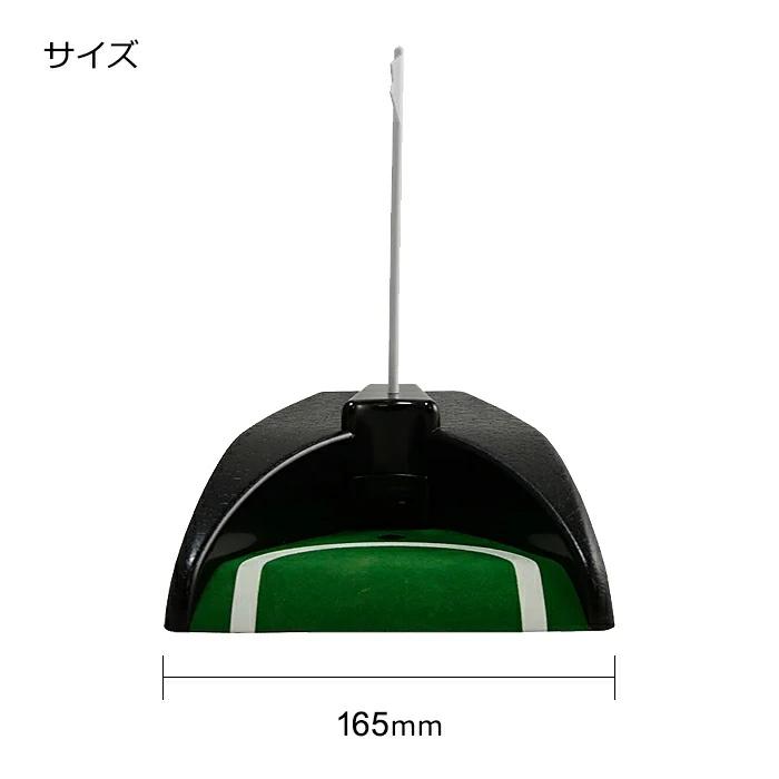LITE（ライト） M-391 オートパット リターン パター練習器具 自動