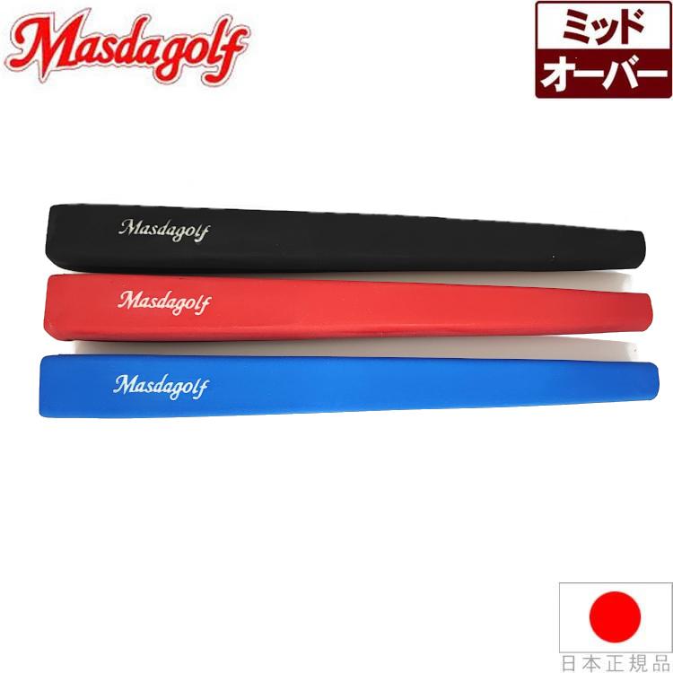 マスダゴルフ Masdagolf スリックフィットパターグリップ セミラージ M