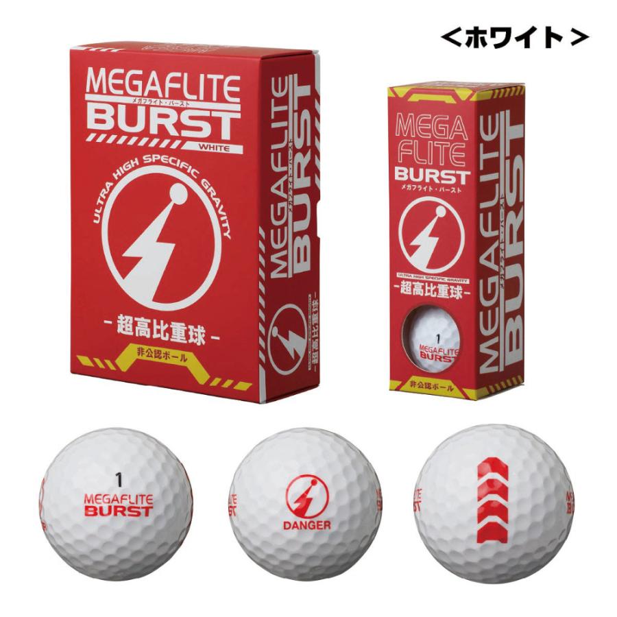 朝日ゴルフ用品 朝日ゴルフ MEGAFLITE BURST メガフライトバースト （6 