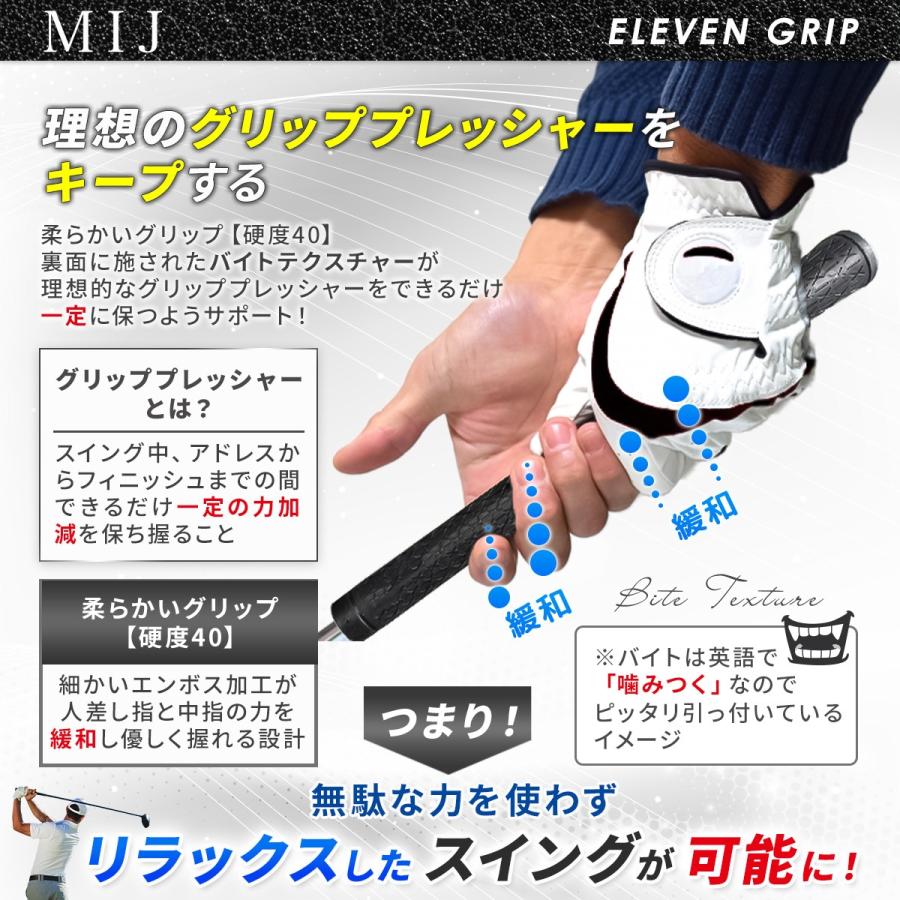 【メール便配送無料】NONET MIJ ELEVEN イレブン グリップ ウッド＆アイアン用グリップ STM （M60 バックライン有・無）MIJ-ELEVENGRIP 【ゴルフ】 | STM | 03