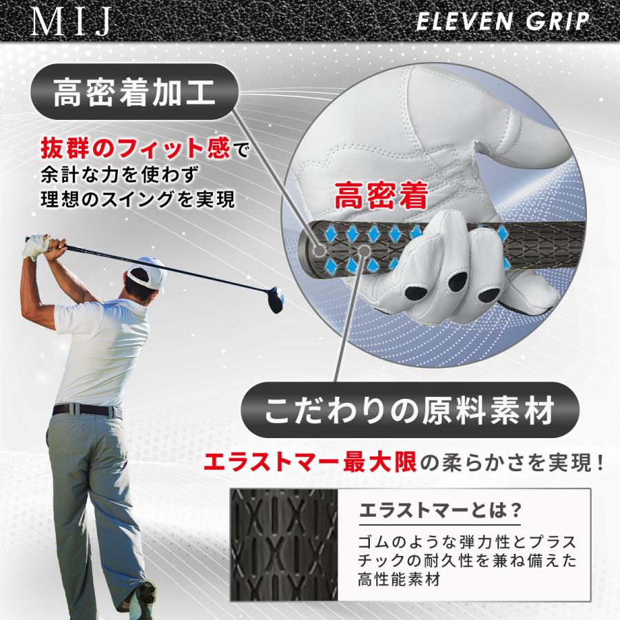 STM 【メール便配送無料】NONET MIJ ELEVEN イレブン グリップ ウッド