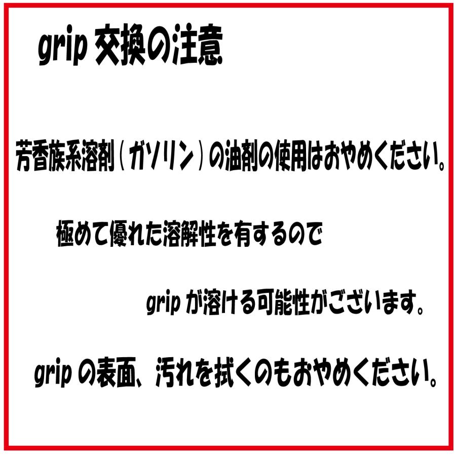 【メール便配送無料】NONET MIJ ELEVEN イレブン グリップ ウッド＆アイアン用グリップ STM （M60 バックライン有・無）MIJ-ELEVENGRIP 【ゴルフ】 | STM | 06