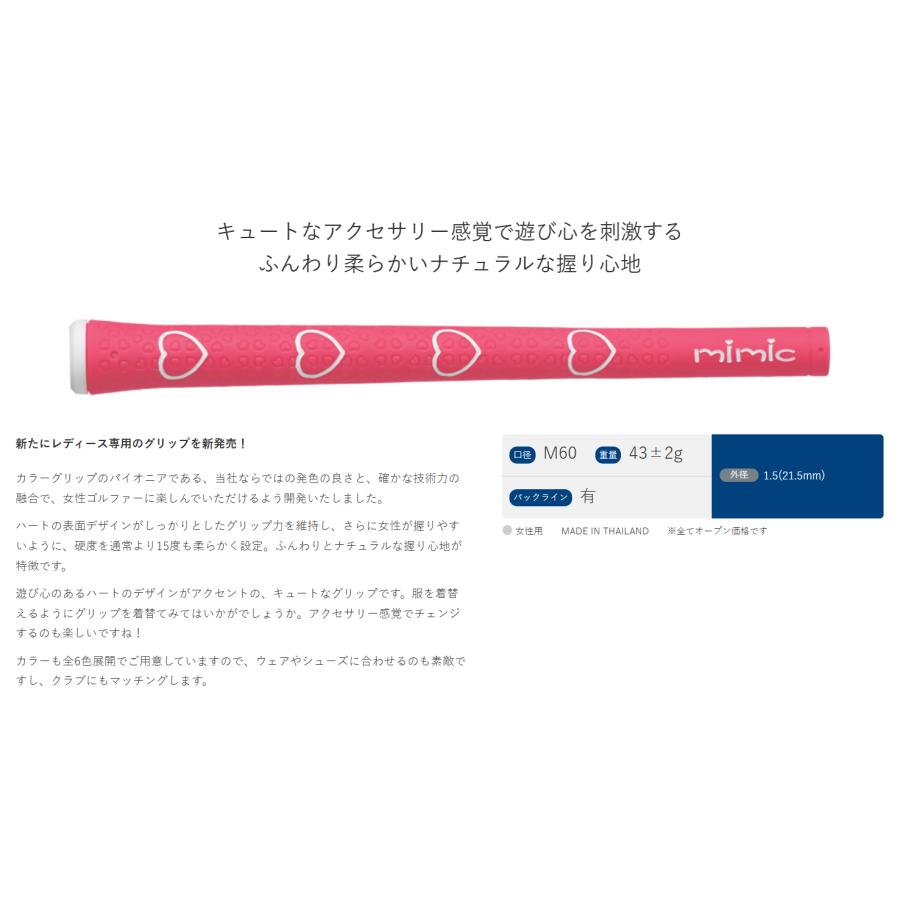 五十音　ミミック　グラフ1000 グリップ　限定品本体付き IOMIC（イオミック） 【2026年新色発売】イオミック ミミック mimic