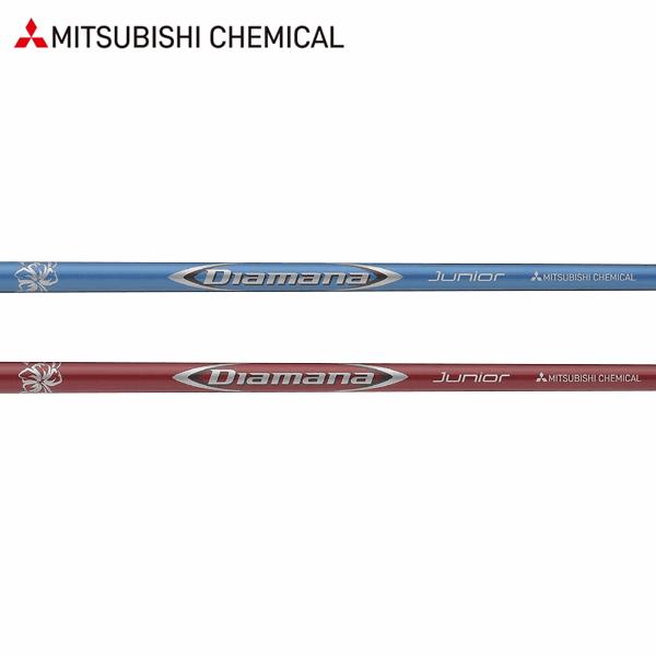 三菱（MITSUBISHI） 【リシャフト工賃込/単品購入不可】 シャフト