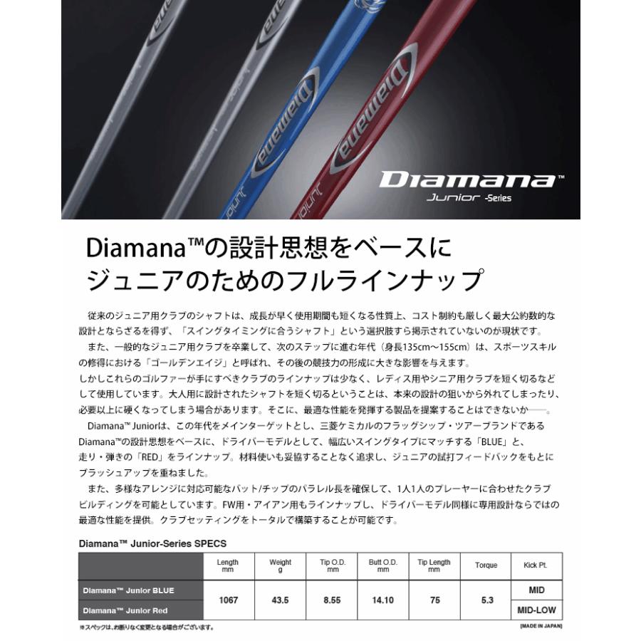 三菱（MITSUBISHI） 【リシャフト工賃込/単品購入不可】 シャフト