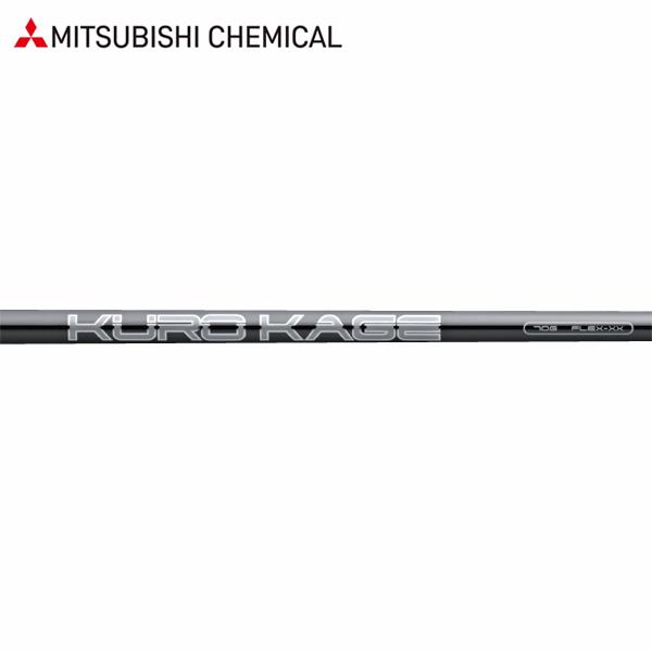 三菱（MITSUBISHI） 【処分価格】 シャフト ドライバー用 三菱ケミカル