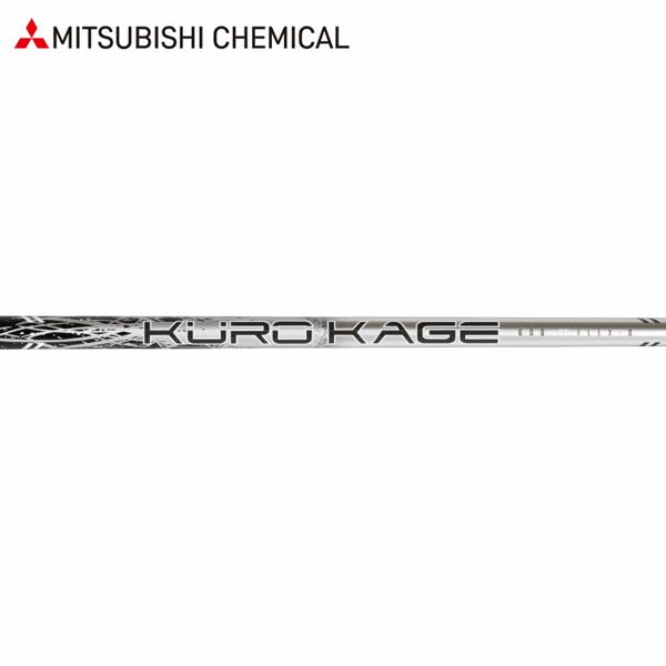 三菱（MITSUBISHI） シャフト ドライバー用 三菱ケミカル 5th Gen