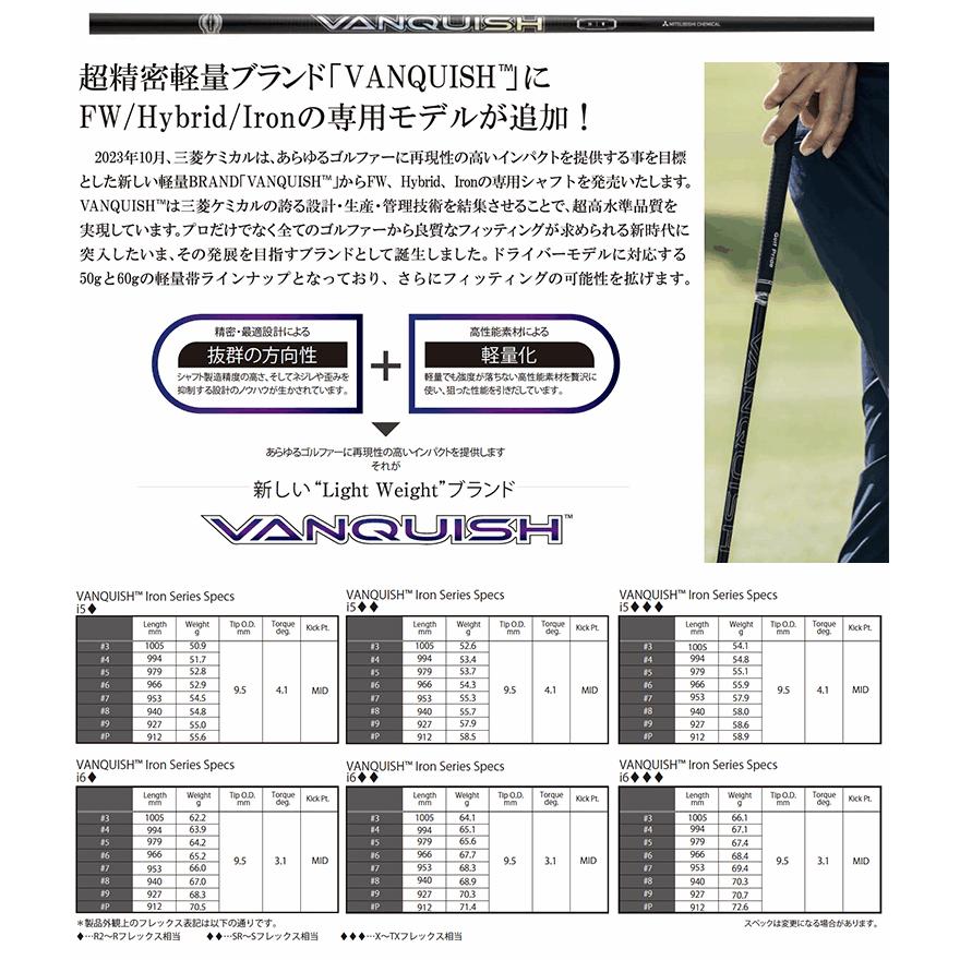 三菱（MITSUBISHI） 【リシャフト工賃込/単品購入不可】 シャフト 