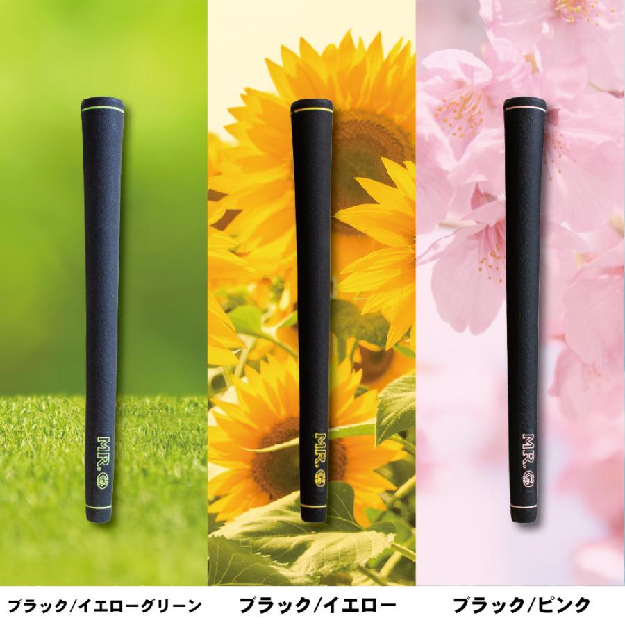【メール便配送無料】plusCUE（+CUE） MR.Gグリップ ミスタードットジー カラー ウッドアイアングリップ ゴルフ  MRG-GRIP | ブランド登録なし | 02