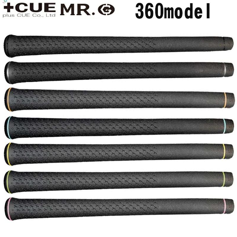 メール便配送無料】plusCUE（+CUE） MR.Gグリップ 360 ミスタードット