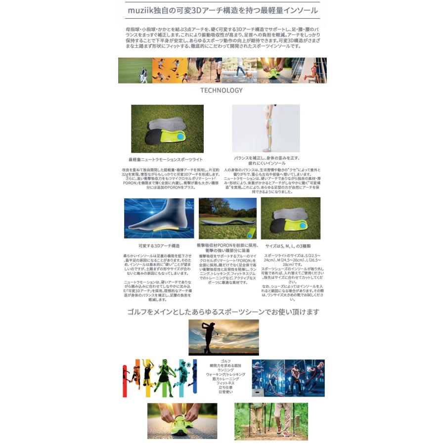 ルーク、ナイトムーブス　未使用 マドラス madras 特許 リカバリーメタインソール搭載シューズ