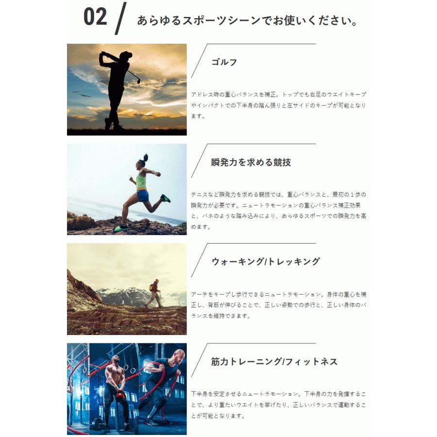 【新モデル追加】【メール便配送無料】ムジーク ニュートラモーションインソール（全4種）スポーツ 革靴 スニーカー 中敷き MZIS-0019 MZIS-0201 MZIS-0203