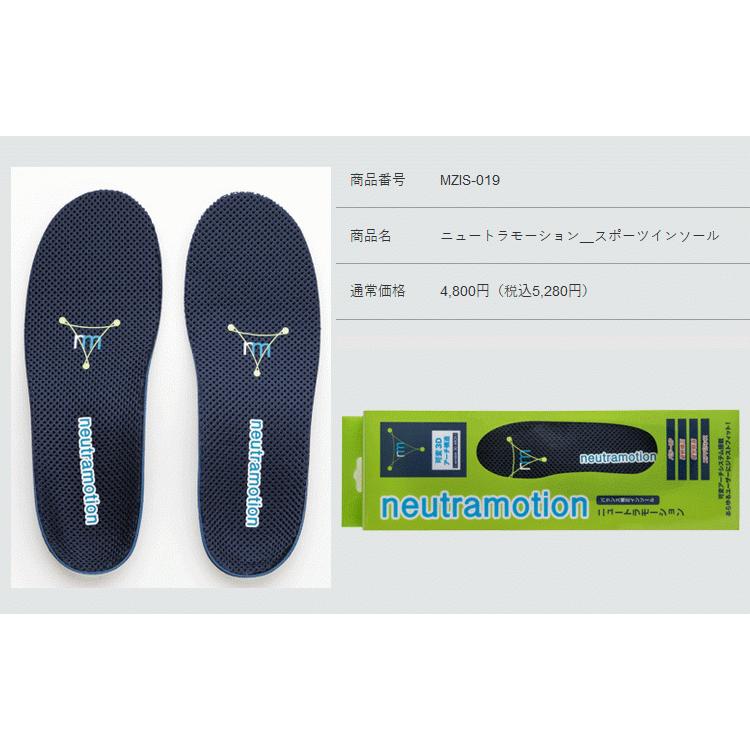 muziik（ムジーク） 【特価処分品】【メール便配送無料】ムジーク