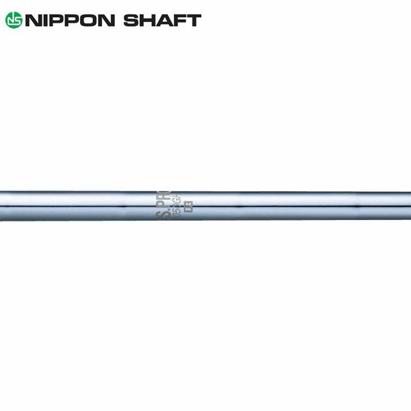 日本シャフト シャフト アイアン用 N.S.Pro 1050GH スチール アイアン
