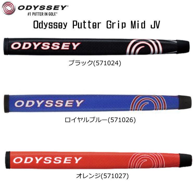 ODYSSEY（キャロウェイゴルフ） オデッセイ ミッド パターグリップ