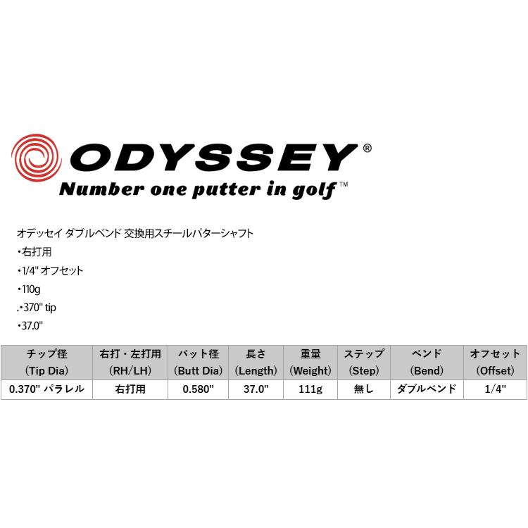 ODYSSEY WHITE AIZE 1SH パター　スタビリティーシャフト ODYSSEY WHITE AIZE 1SH パター スタビリティーシャフト - メルカリ