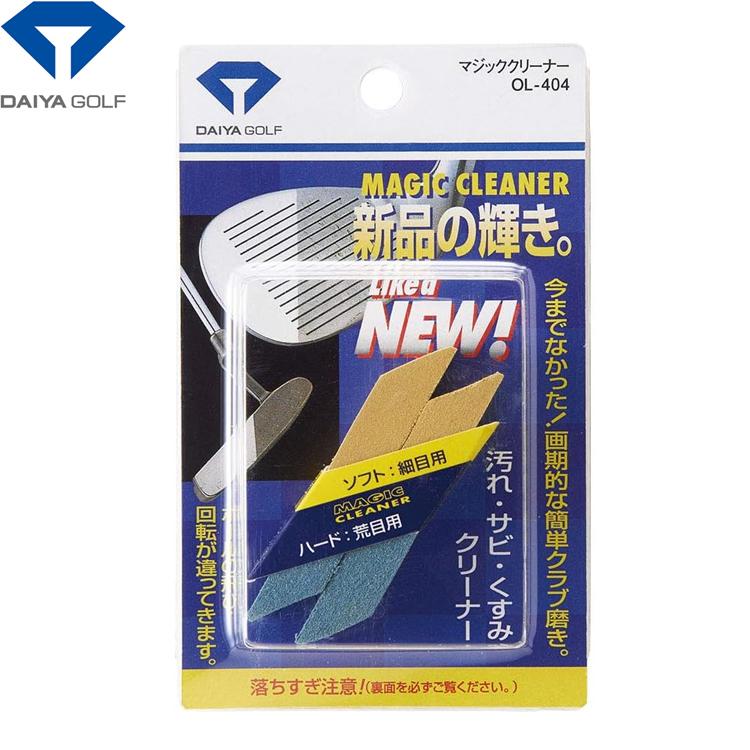 (未使用･未開封品)　ダイヤ(DAIYA) OL-404 マジッククリーナー gsx453j DAIYA GOLF ゴルフ クラブ メンテナンス 工具 ダイヤ マジック