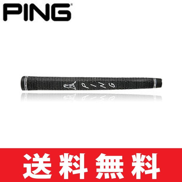 PING（ピン） 【メール便配送無料】グリップ ゴルフ パター用 PP58