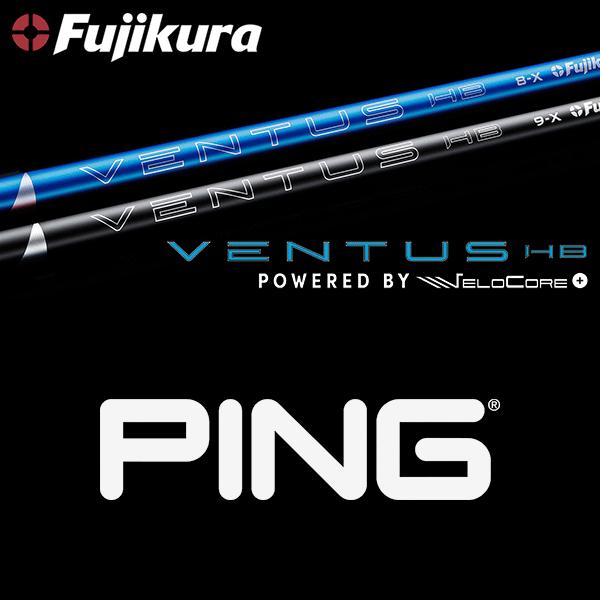 フジクラシャフト 【全てメーカー純正部品使用】 PING G440/G430/G425