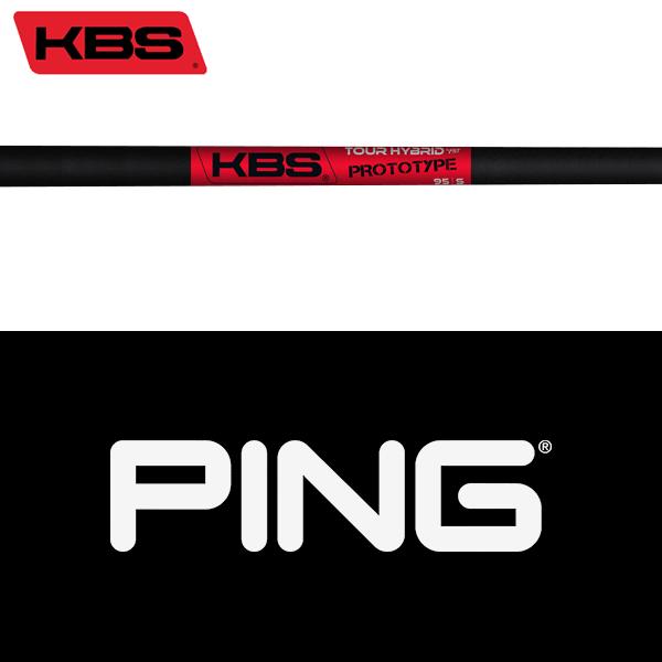 PING 【全てメーカー純正部品使用】 G440/G430/G425