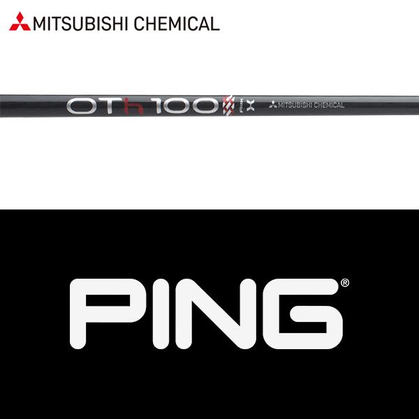PING G425 U6 30° シャフト純正SR Yahoo!オークション -「ピン