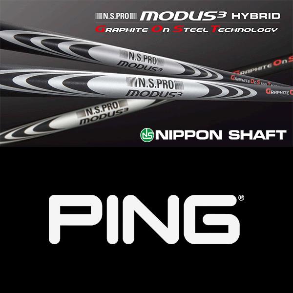 PING G425純正シャフト　2本セット 日本シャフト 【全てメーカー純正部品使用】 PING G440/G430/G425